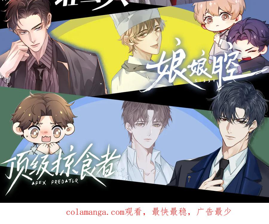 第61话 信念 第128页