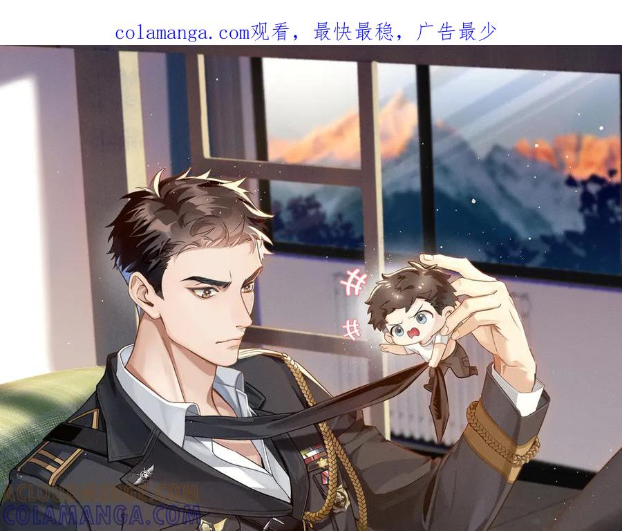 抱一会儿 第1页