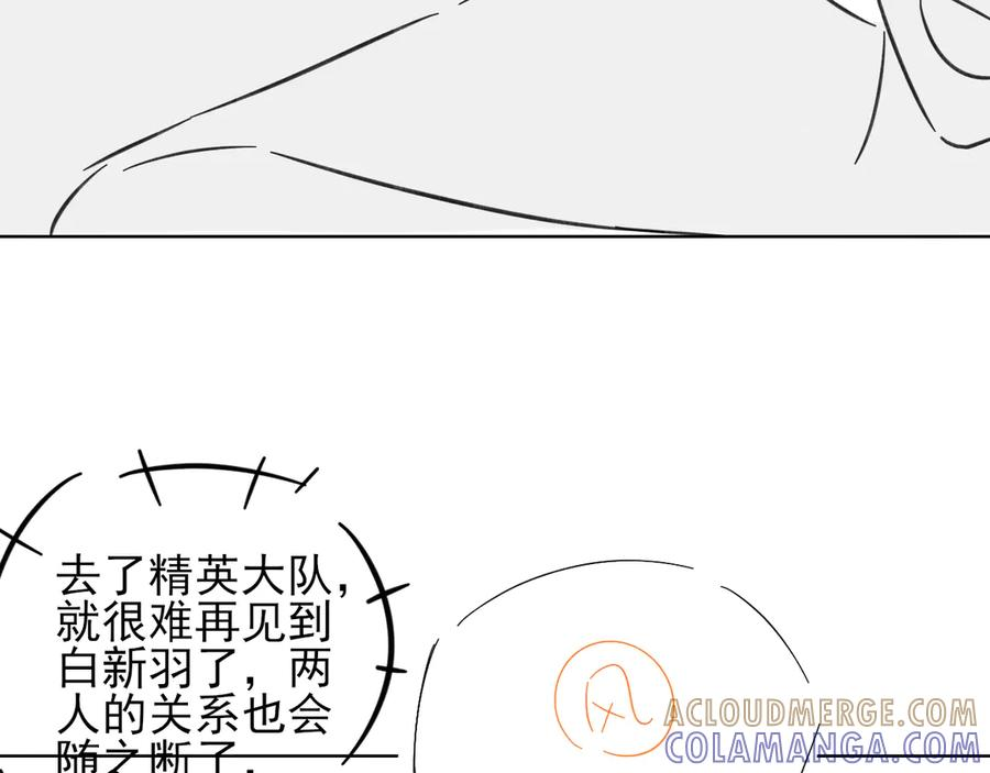 抱一会儿 第19页