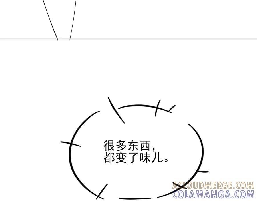 抱一会儿 第25页