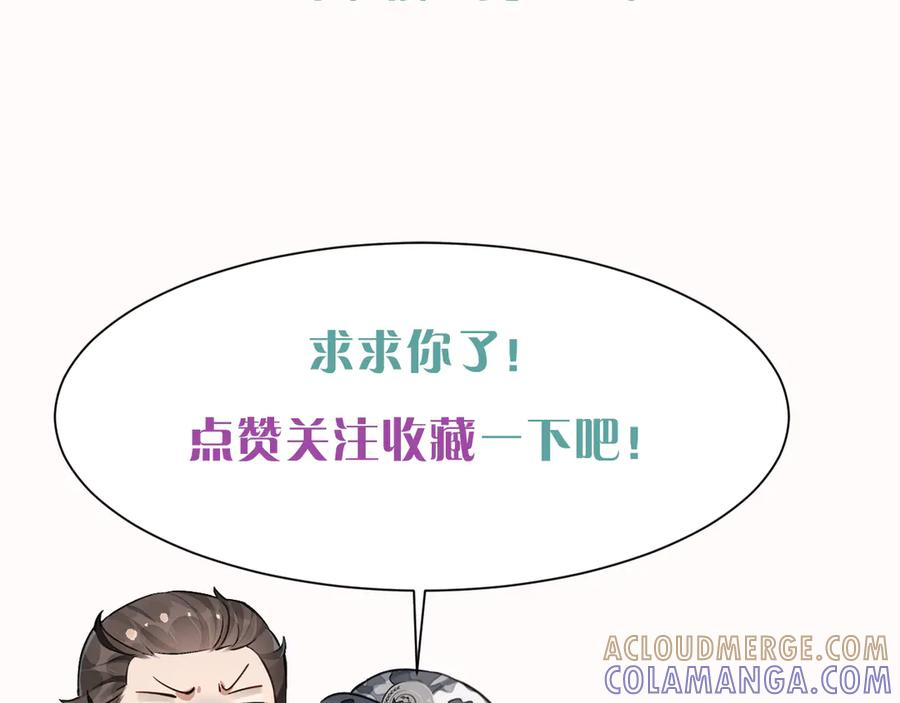 抱一会儿 第27页
