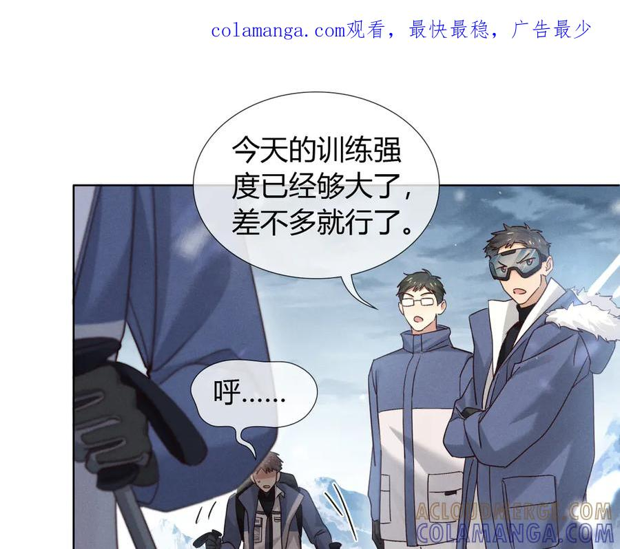 第62话 追随 第1页