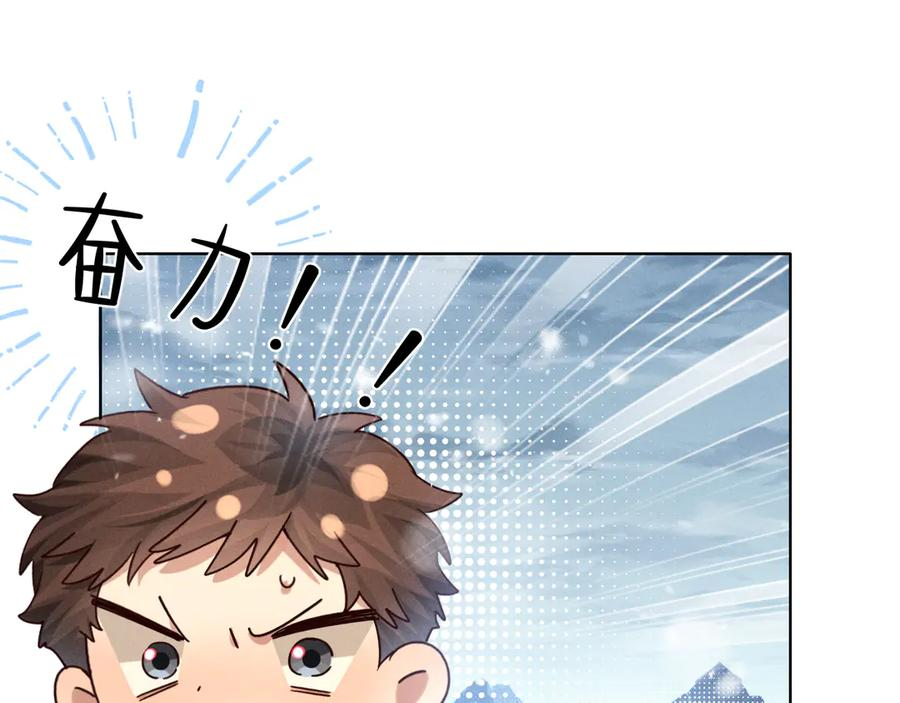第62话 追随 第15页