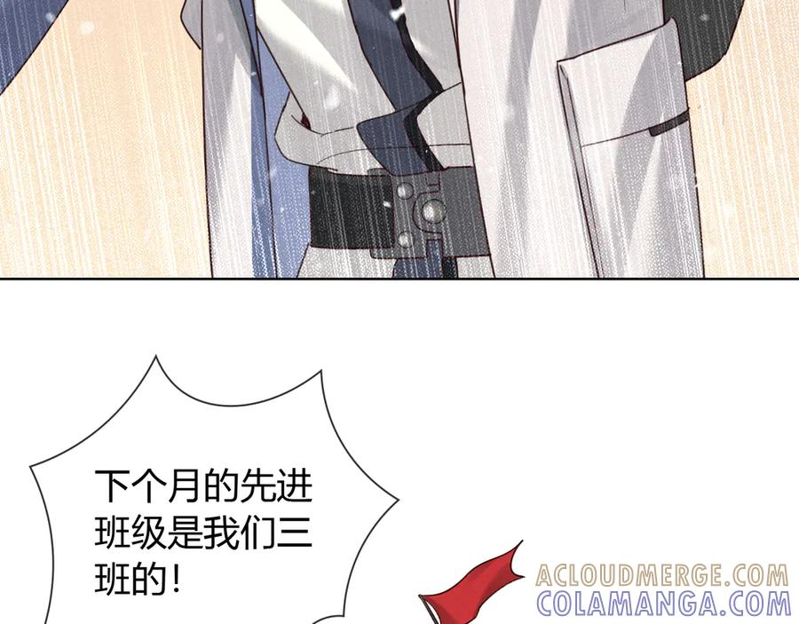 第62话 追随 第25页