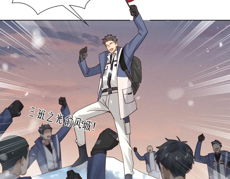 第62话 追随 第26页