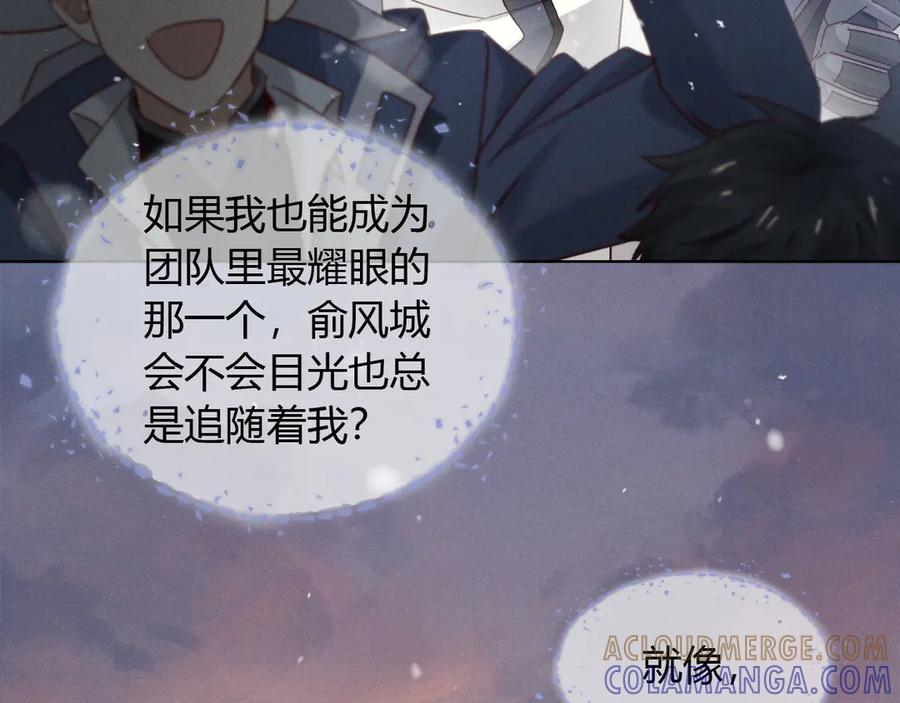 第62话 追随 第29页