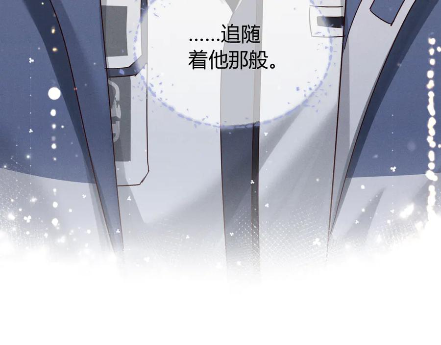 第62话 追随 第35页