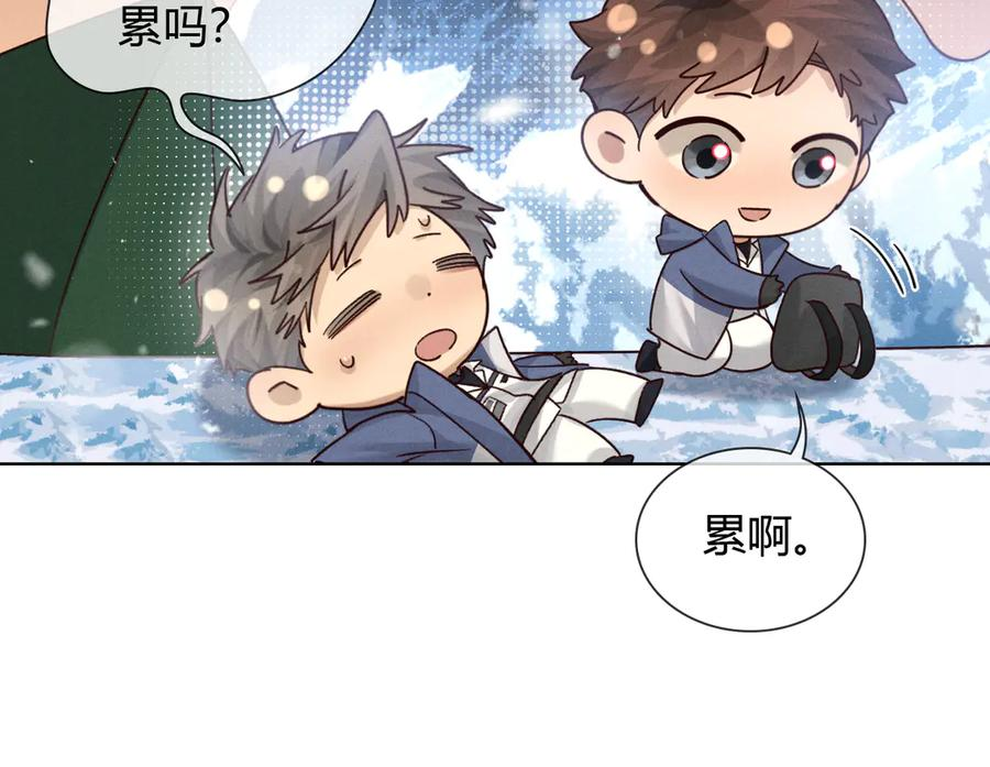 第62话 追随 第38页