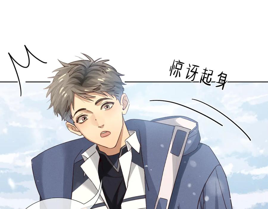 第62话 追随 第39页