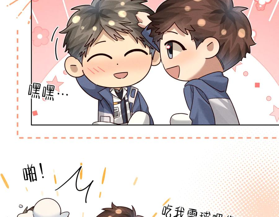 第62话 追随 第47页