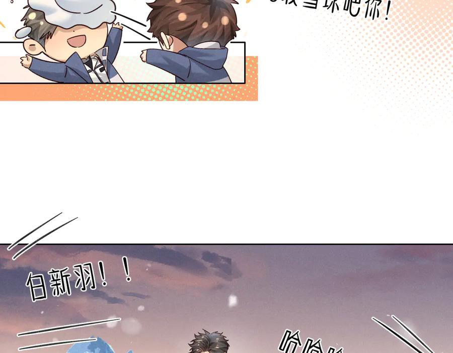 第62话 追随 第48页
