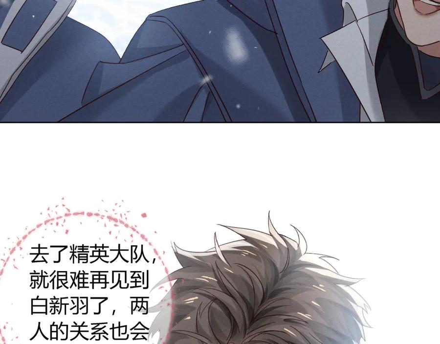 第62话 追随 第50页