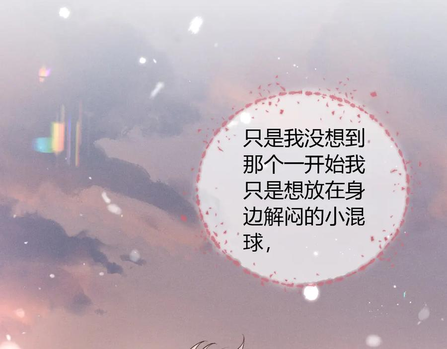 第62话 追随 第52页
