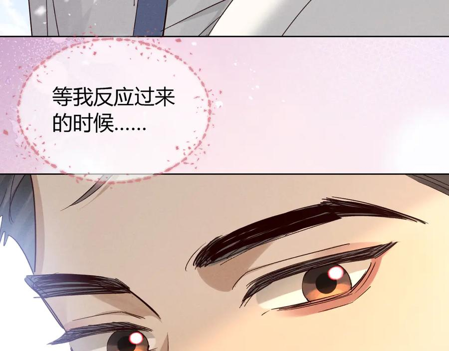 第62话 追随 第55页