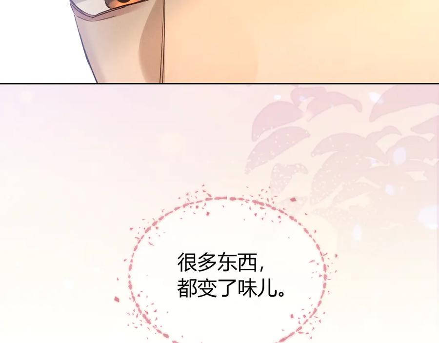 第62话 追随 第56页