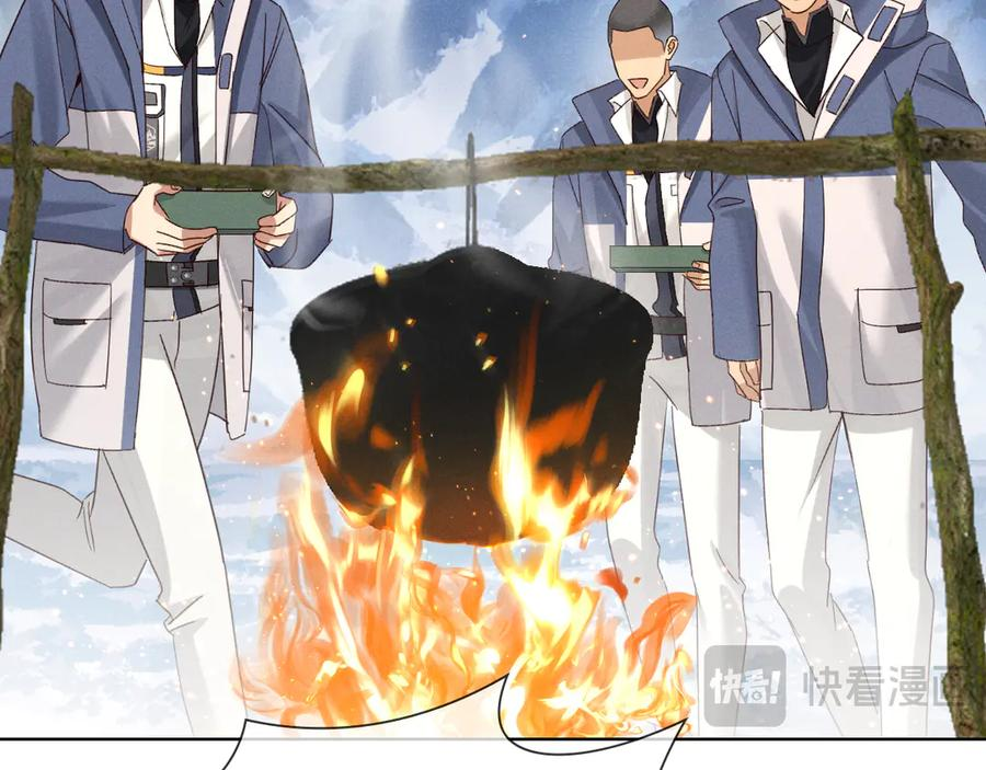 第62话 追随 第60页