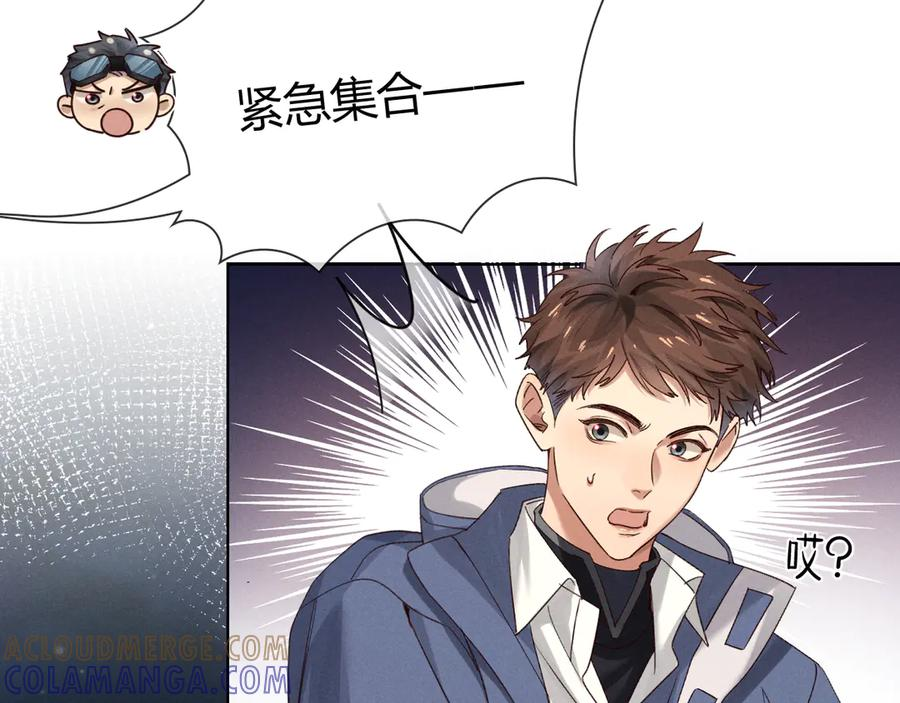 第62话 追随 第61页