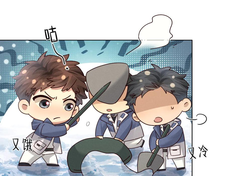 第62话 追随 第64页