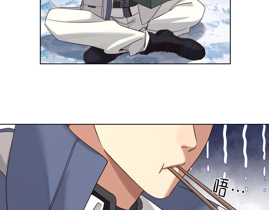第62话 追随 第67页