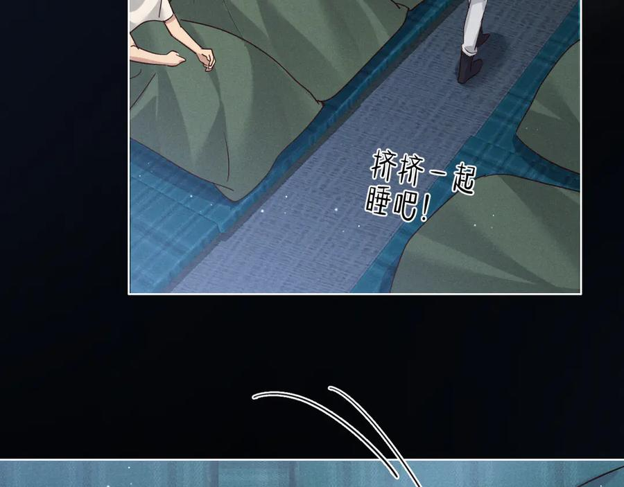 第62话 追随 第74页