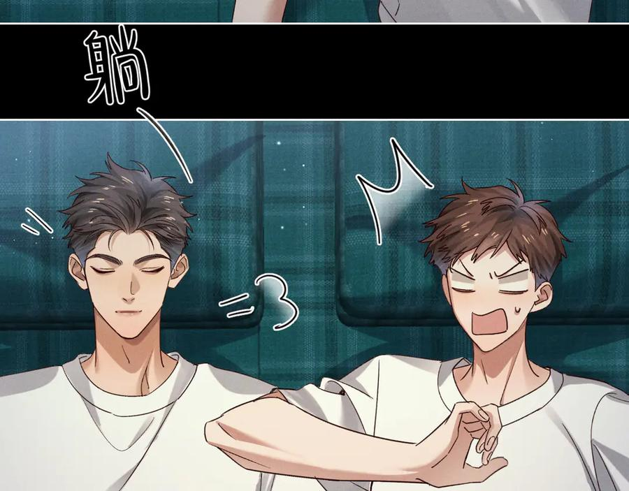 第62话 追随 第76页