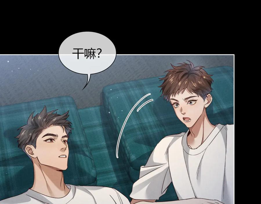 第62话 追随 第78页
