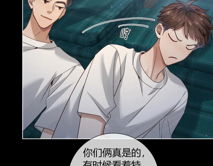第62话 追随 第80页
