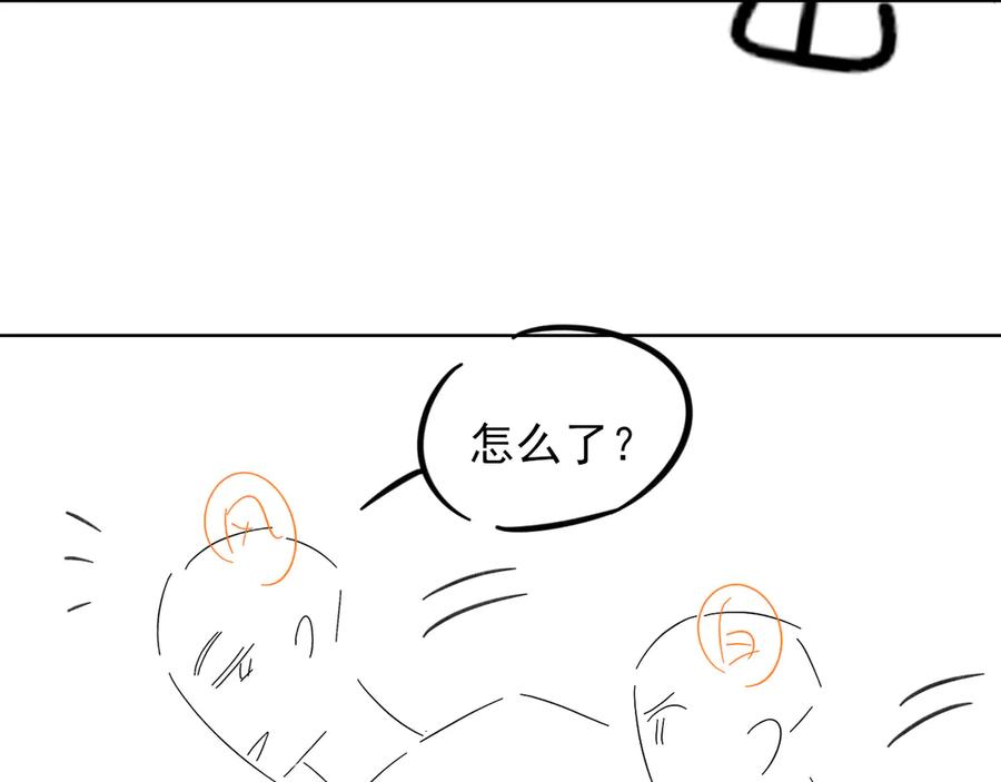 第62话 追随 第96页