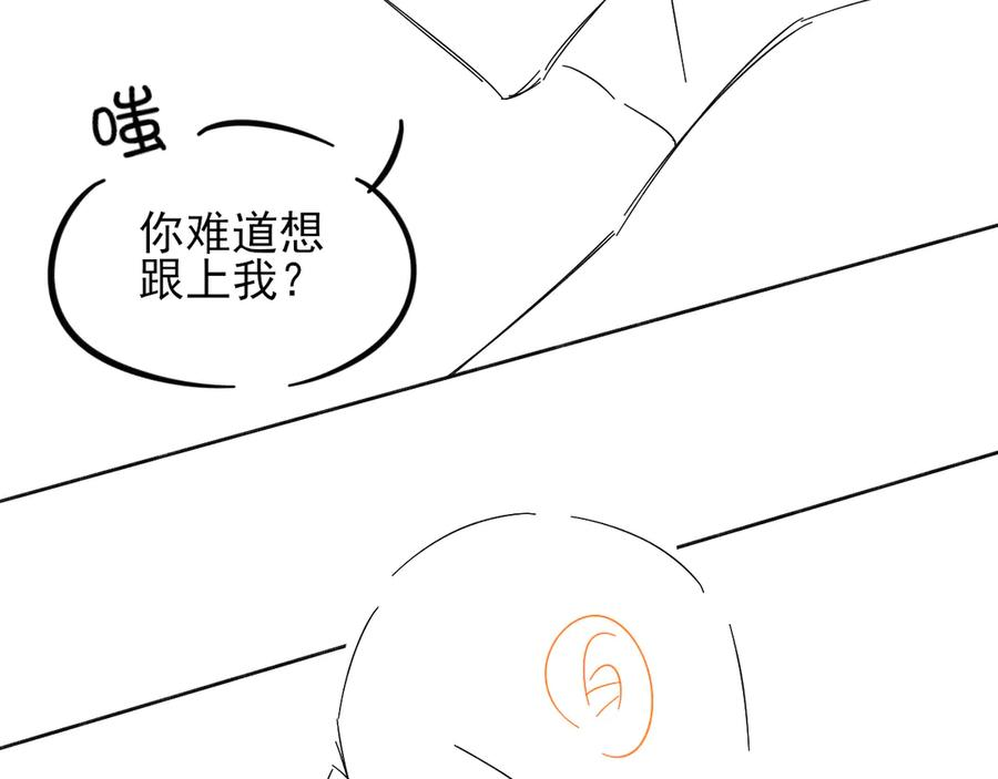 第62话 追随 第99页