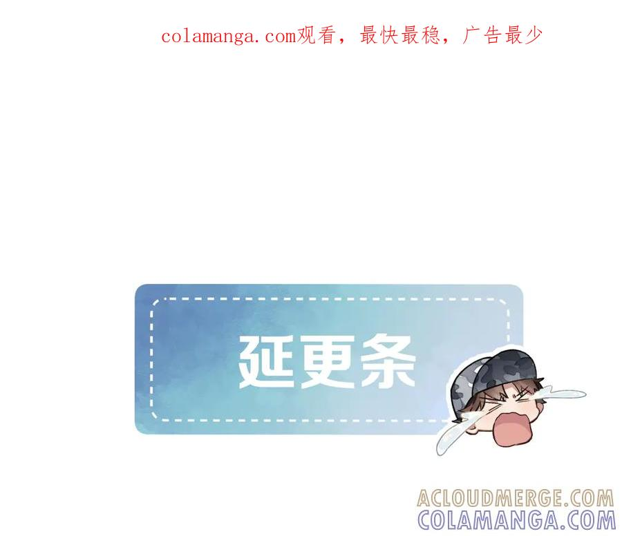 延·更·条 第1页