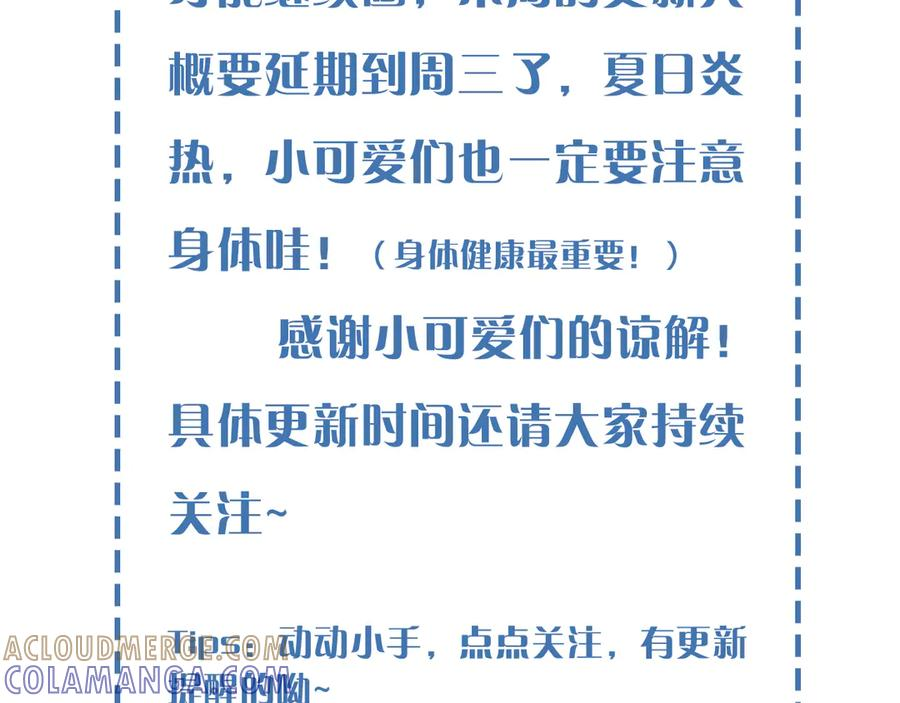 延·更·条 第3页