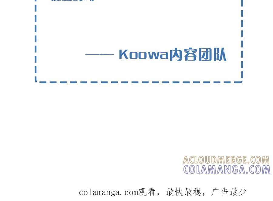 延·更·条 第4页
