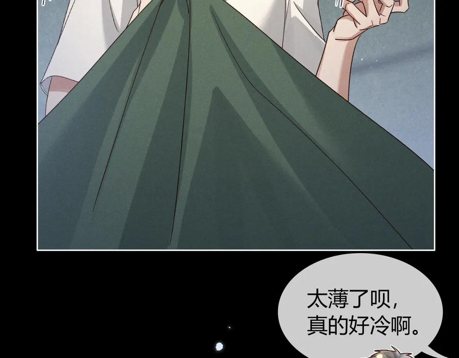 第63话 差距 第2页