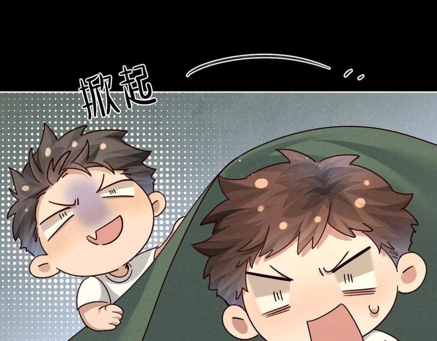 第63话 差距 第15页