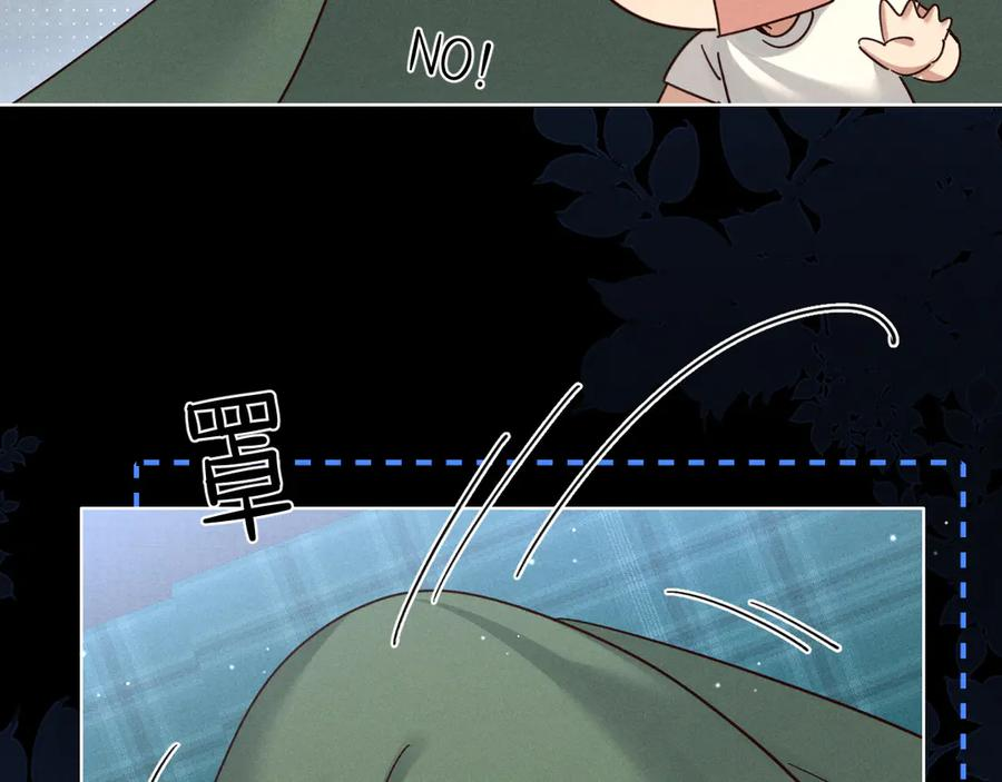 第63话 差距 第16页