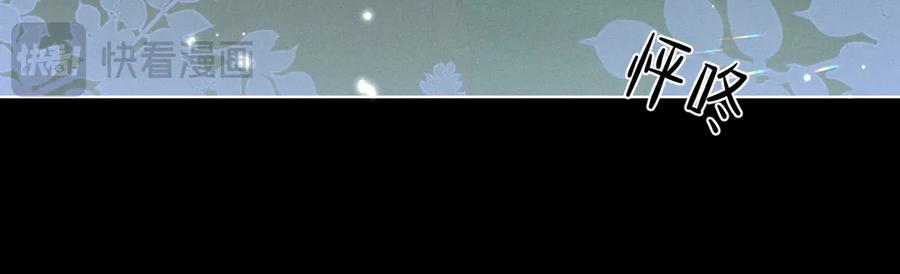 第63话 差距 第20页