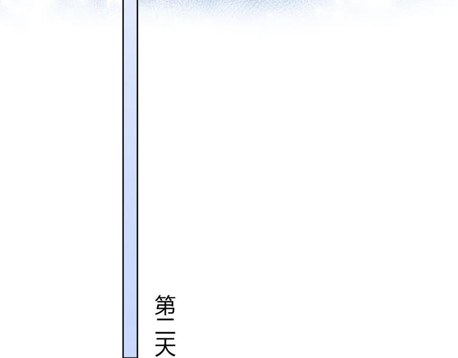 第63话 差距 第28页