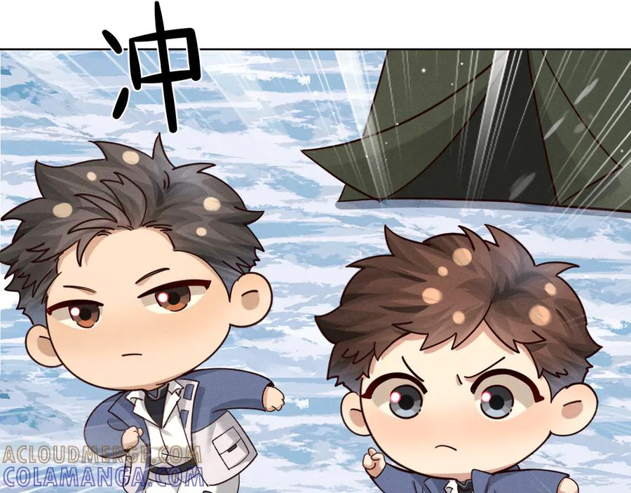 第63话 差距 第33页