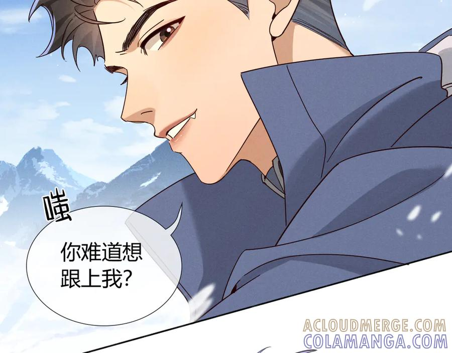 第63话 差距 第37页