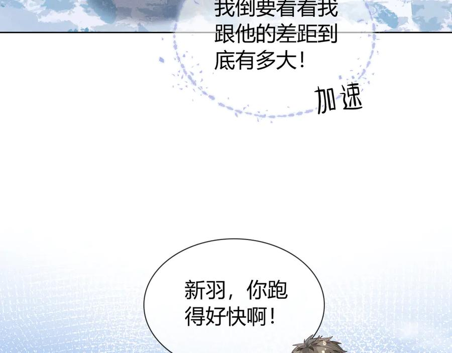 第63话 差距 第46页