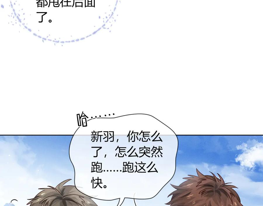 第63话 差距 第52页