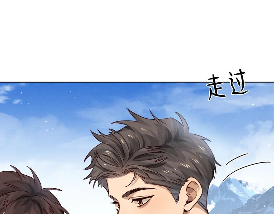 第63话 差距 第54页