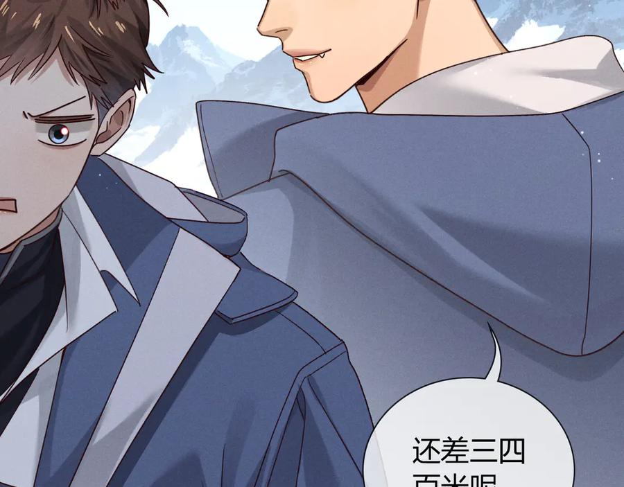 第63话 差距 第55页