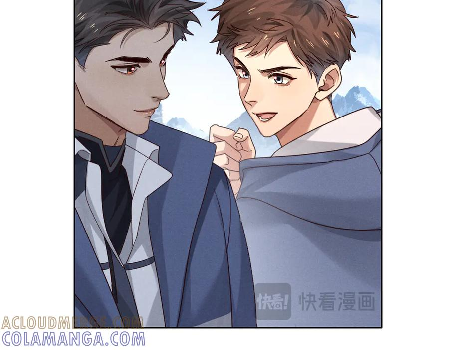 第63话 差距 第57页