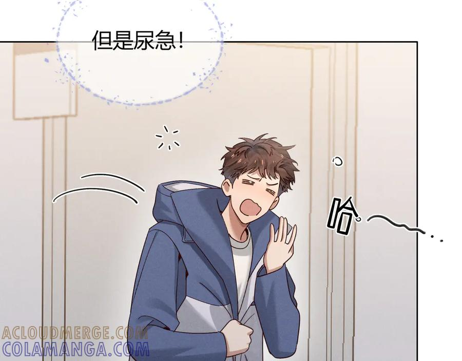第63话 差距 第65页