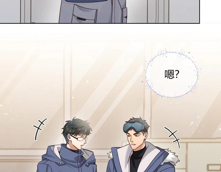 第63话 差距 第66页