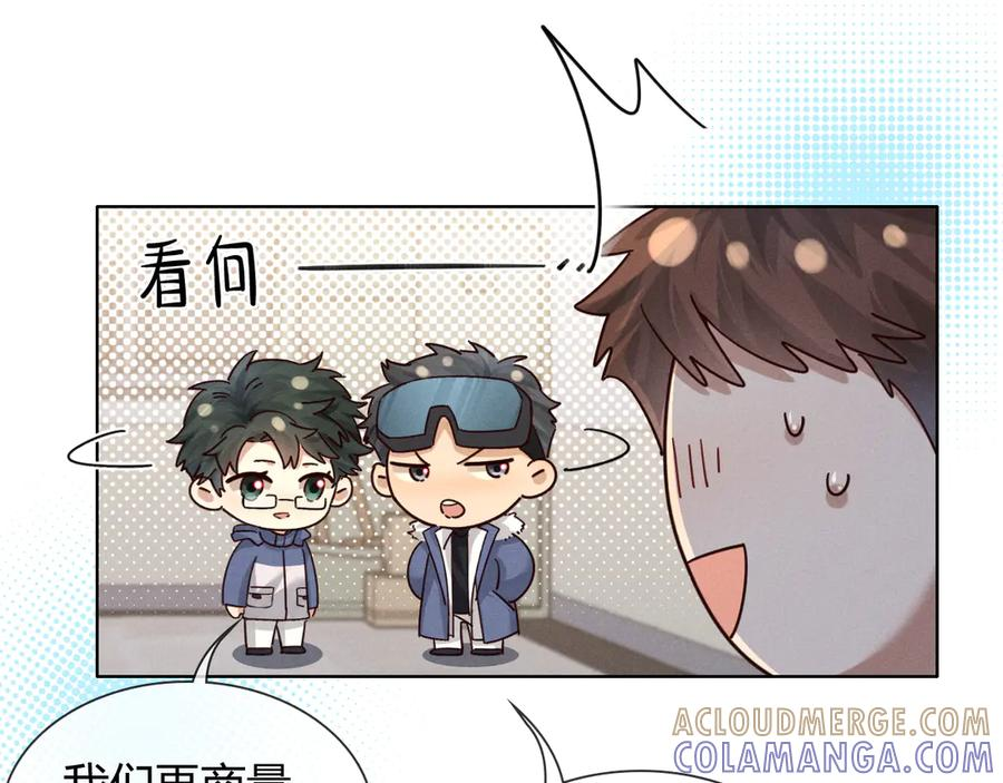 第63话 差距 第69页
