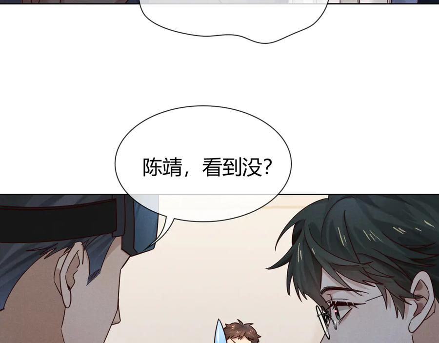 第63话 差距 第72页