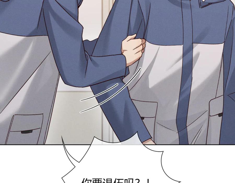 第63话 差距 第82页