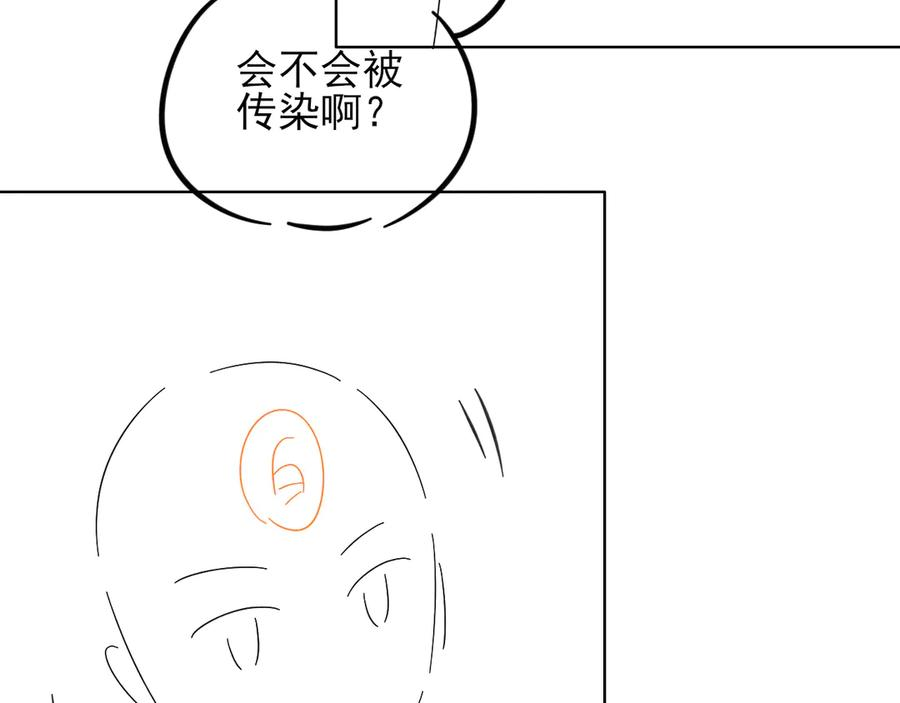 第63话 差距 第92页